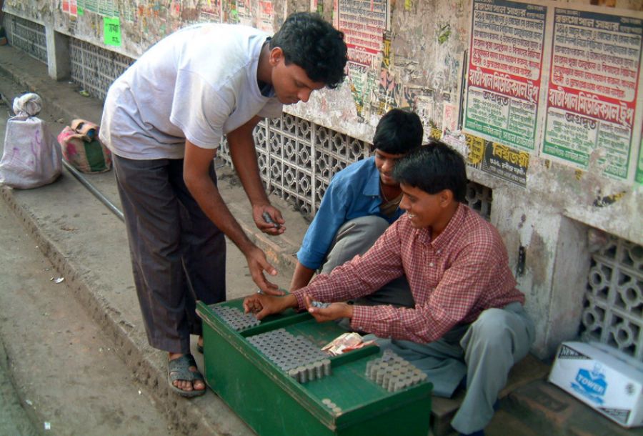 रेज़गारी